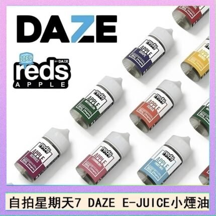 美國自拍星期天7 DAZE E-JUICE煙油