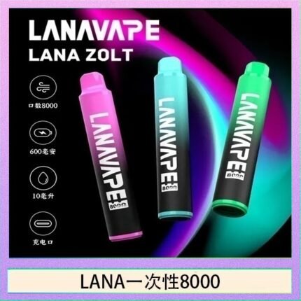 LANA Zolt 8000口Puffs拋棄式一次性電子煙 - 南極冰