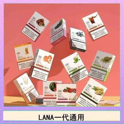 LANA發光系列煙彈通用悅刻一代RELX/ILIA/SP2S