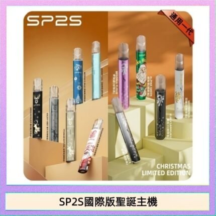 Relx Smash Go 12000 Puffs 一次性電子煙拋棄式12W輸出Relx Smash Go 12000 Puffs 一次性電子煙拋棄式12W輸出