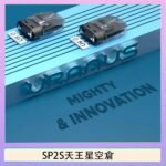 思博瑞SP2S天王星系列注油式電子菸小蠻牛空倉煙彈