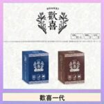 歡喜霧化煙彈relx通用悅刻一代/LANA
