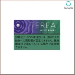 日版 IQOS TEREA VELVET PEARL藍莓爆珠日版煙彈
